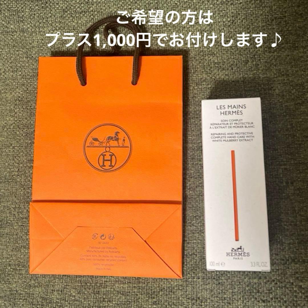 【新品】HERMES エルメス レ マン クリーム <ハンドクリーム>100ml