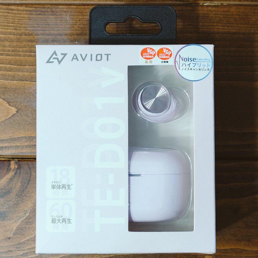AVIOT TE-D01v ワイヤレスイヤホン ラベンダー 新品未使用