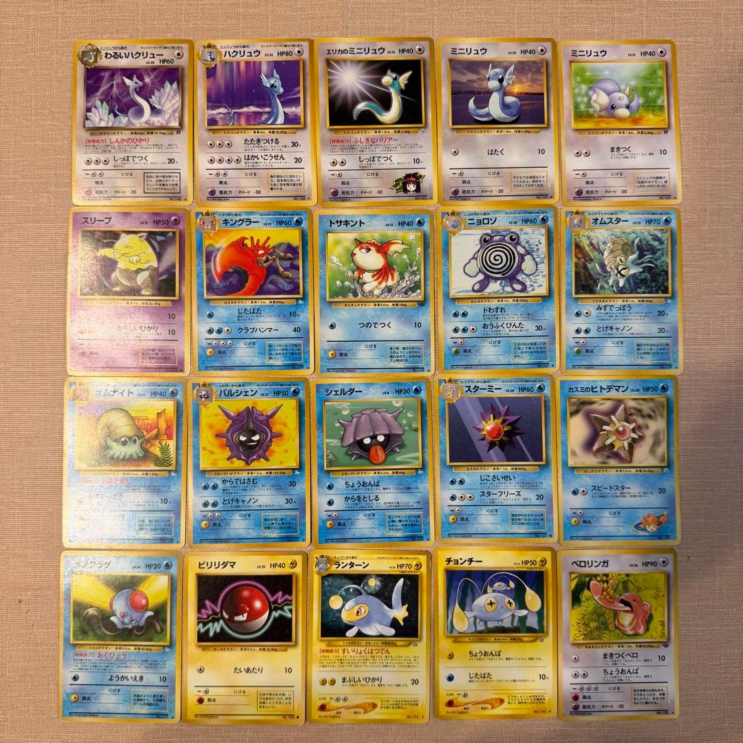 ア*所様 ポケモンカード 旧裏まとめ売り120枚 キラ プロモ有り