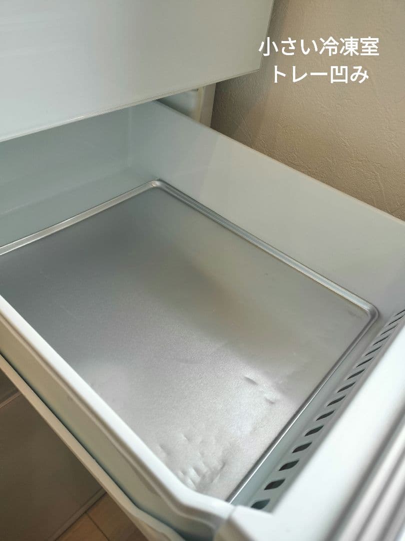 東芝　TOSHIBA VEGETA 436L 2018年製 ホワイト　右開き