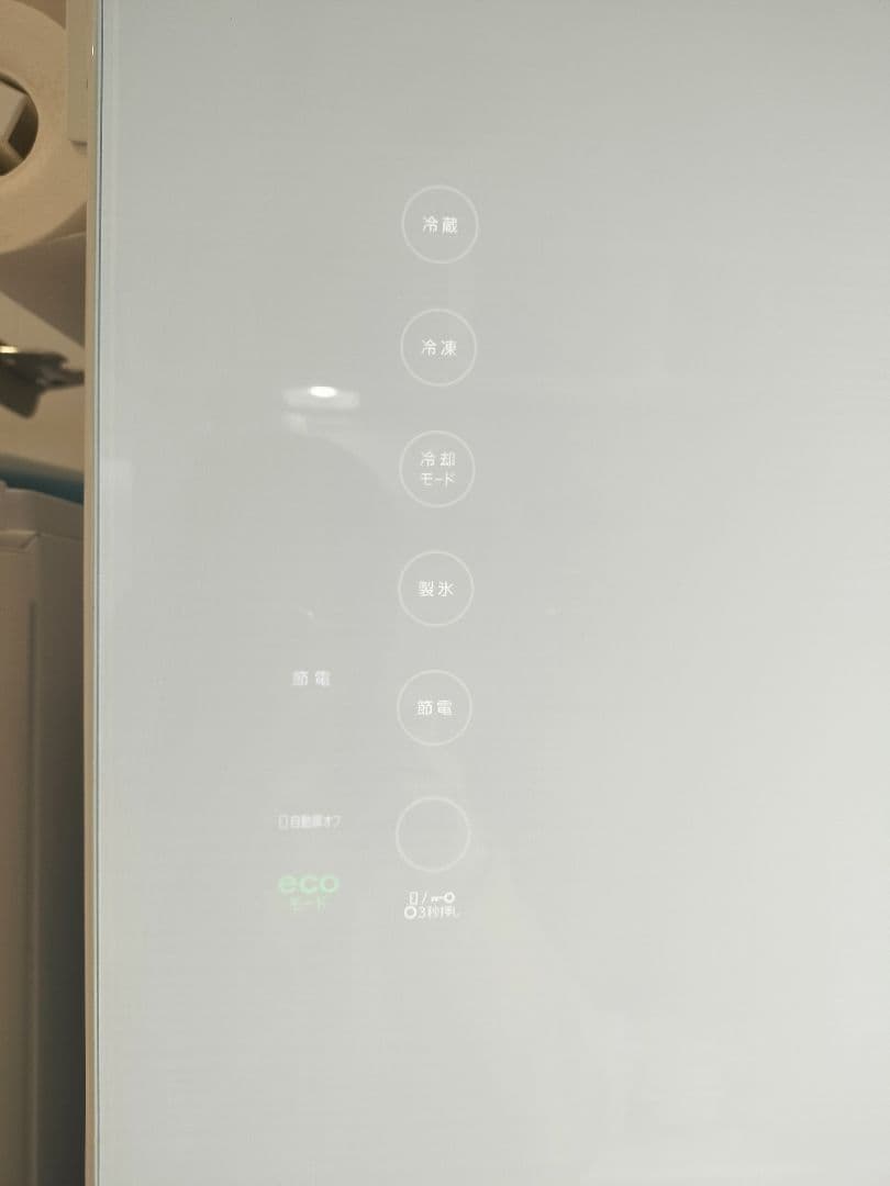 東芝　TOSHIBA VEGETA 436L 2018年製 ホワイト　右開き