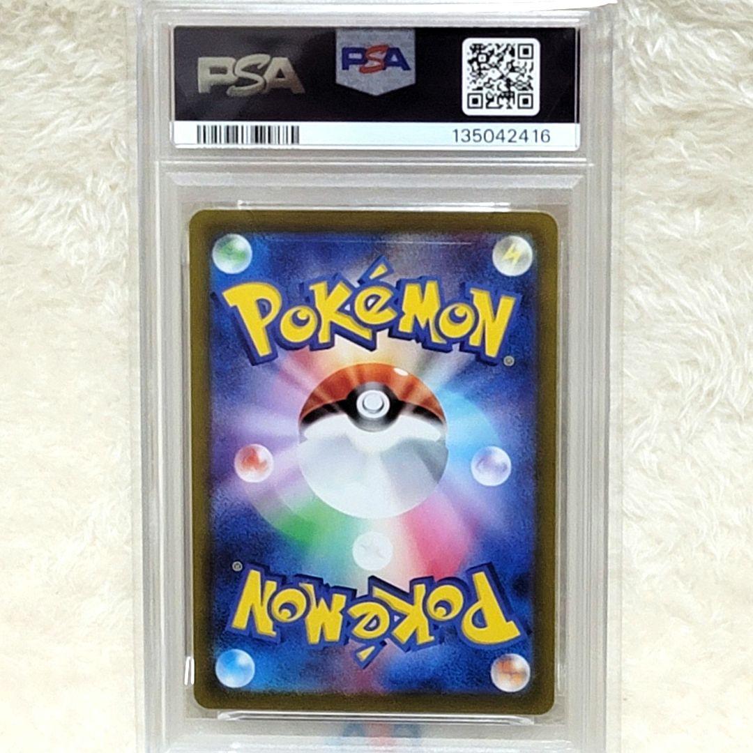 キ*ラ様 300円 PSA10 ニンフィア SV8a テラスタルフェス 068/