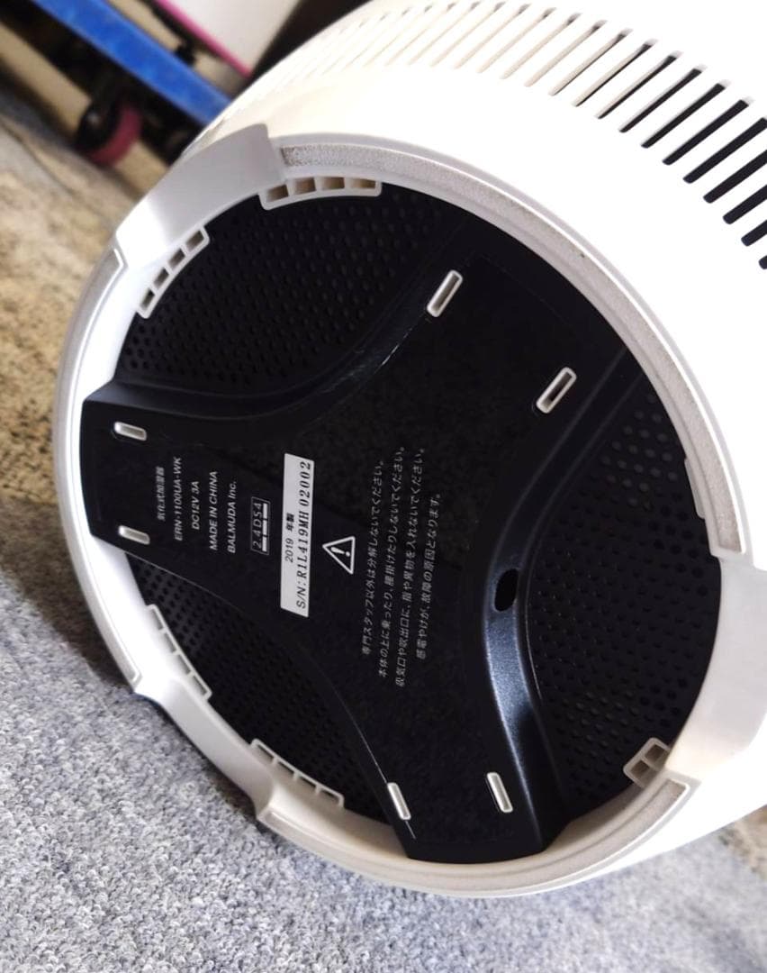 ★美品 BALMUDA Rain Wi-Fiモデル ERN-1100UA-WK★