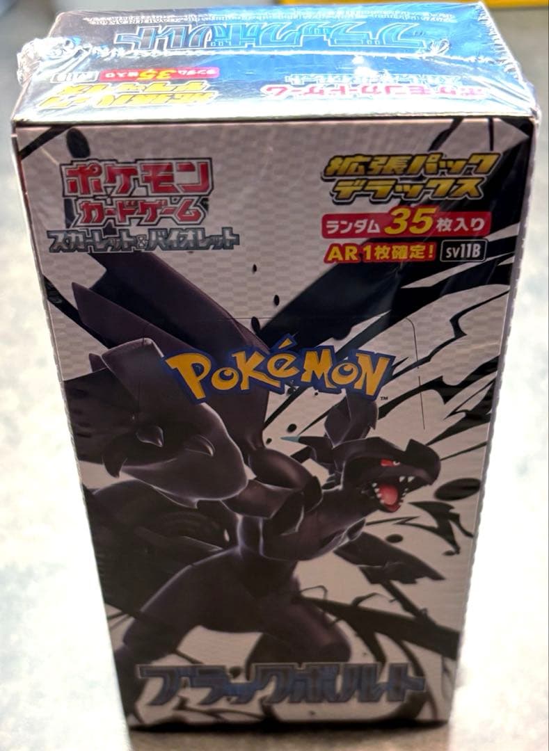 ポケモンカード ブラックボルト デラックス 未開封BOX シュリンク付
