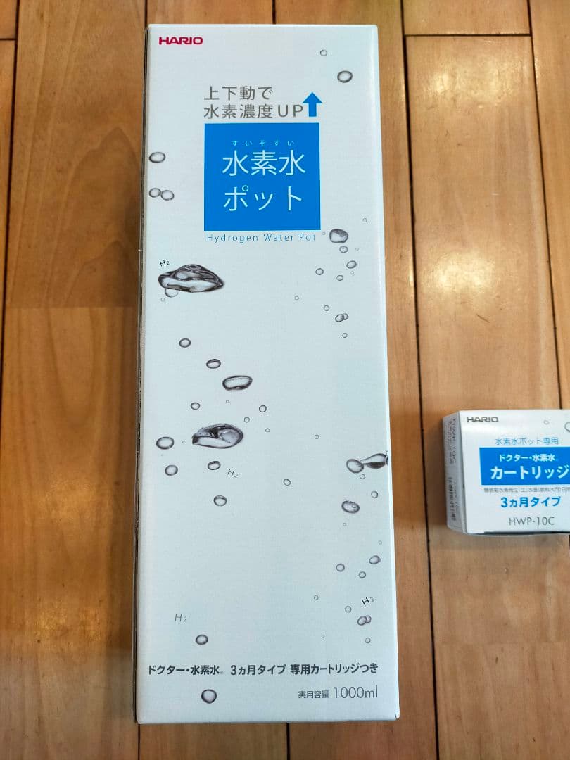 ハリオ　水素水ポットカートリッジ付＋予備カートリッジ