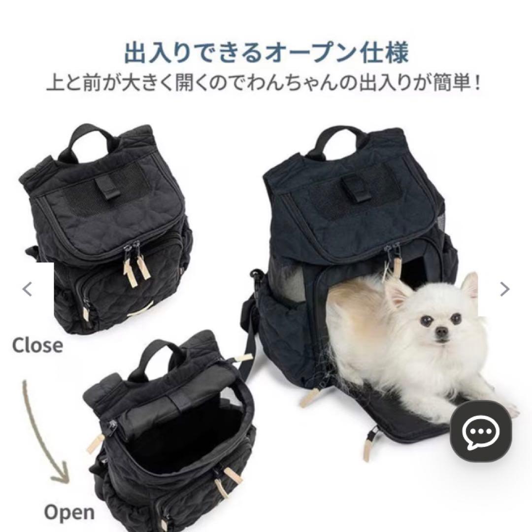 ペットパラダイス リュック 犬 Lサイズ