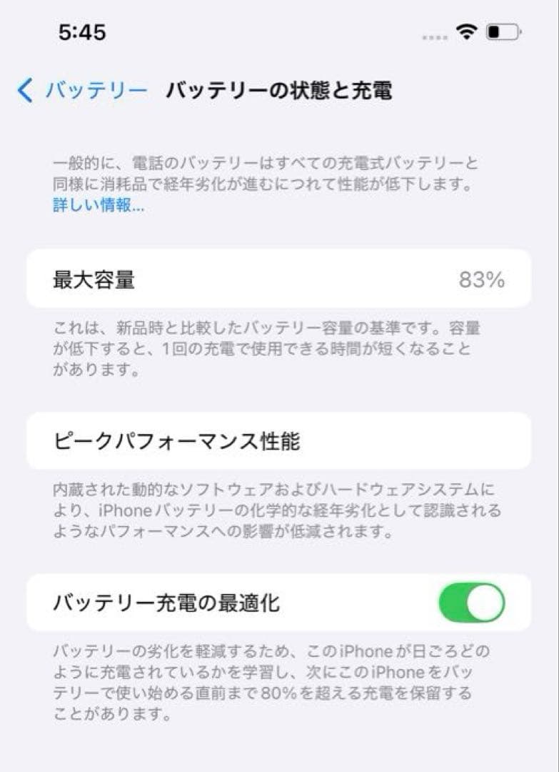 【極美品】Apple iPhone12 ProMax ゴールド SIMフリー本体