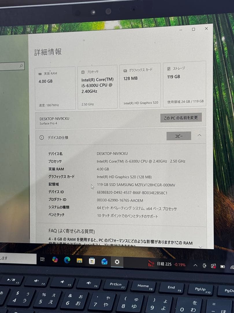 Surface pro4 タブレットPC
