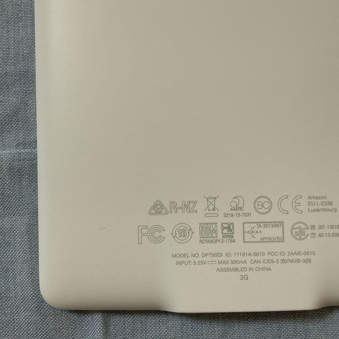Kindle Paperwhite(第7世代)Wi-Fi+3G、4GBホワイト