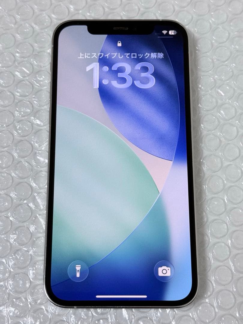 Apple iPhone 12 Pro 256GB SIMフリー 極美品