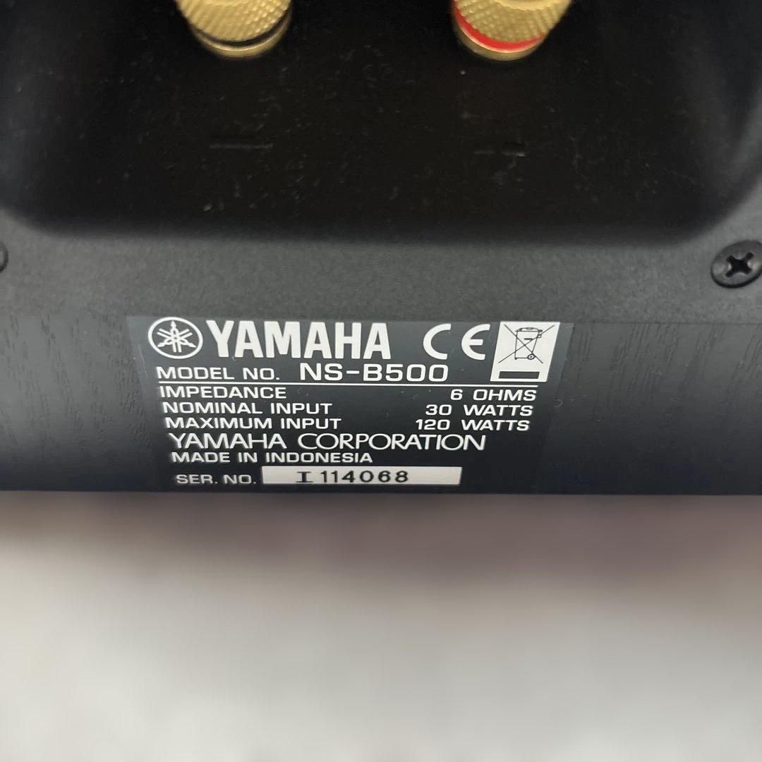 YAMAHA NS-B500 現行モデル　ペア