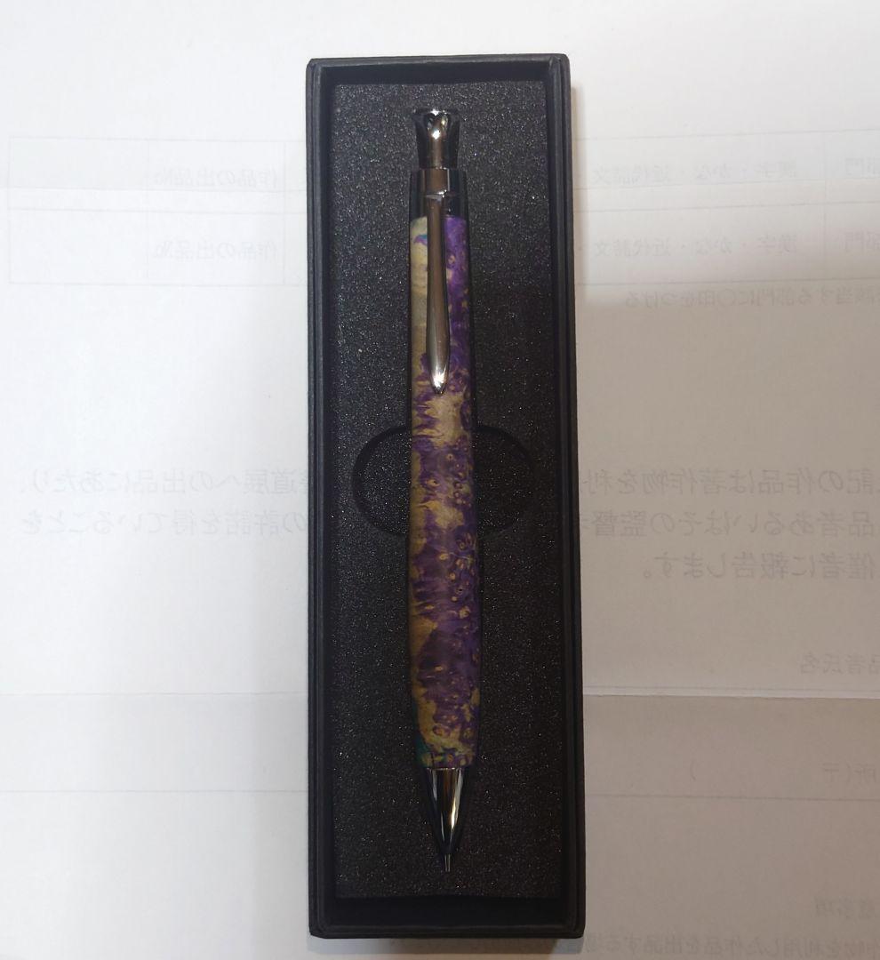 こぶた工房 スタビライズドウッド シャーペン 0.5mm