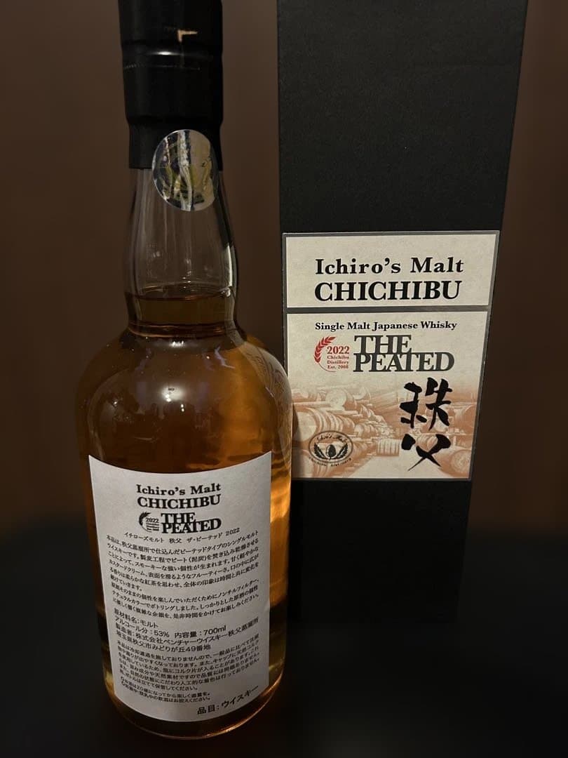 ウイスキー Ichiro's Malt Chichibu THE PEATED 700ml