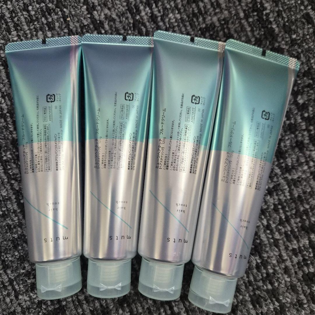 アジュバンmuts ミューツ　ヘアタッチ フルードクリーム 120g 4個セット