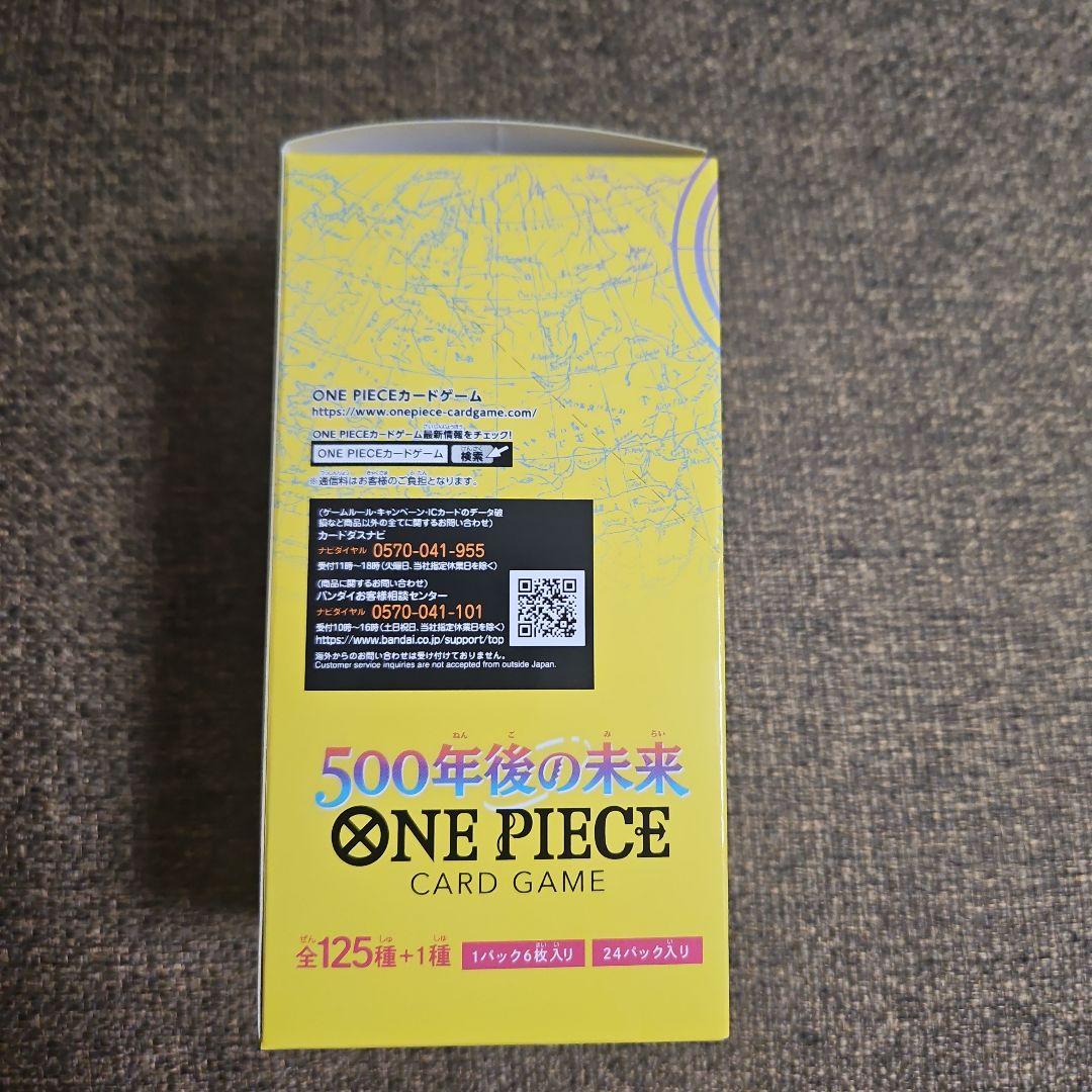 ワンピースカード　500年後の未来　1BOX