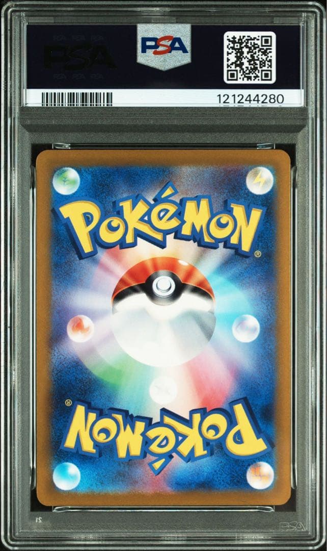 【PSA10】ピカチュウ げきとうスパーク 2024 197/SV-P