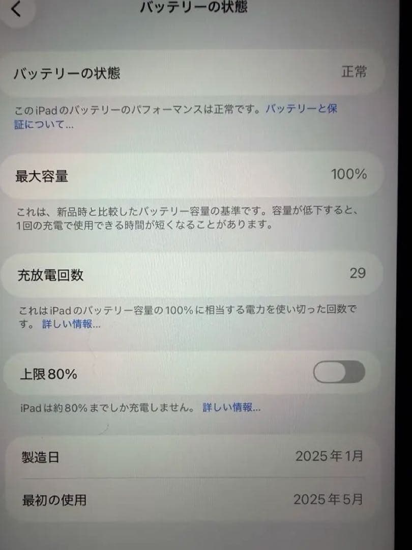 iPad Air m3 本体 wifi+cellular 256gb 第六世代
