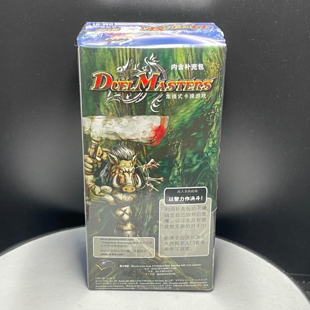 デュエマ DM-01 未開封box 24パック入り 中国語版 正規品 希少