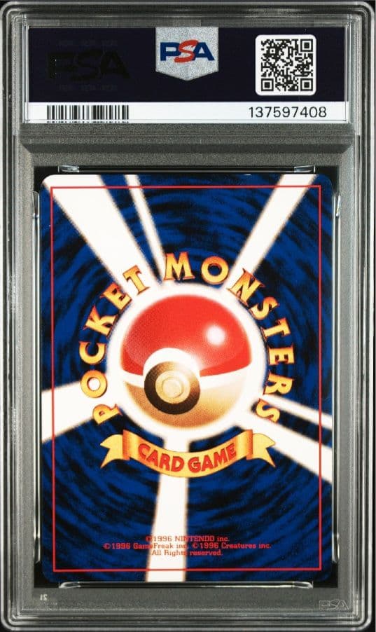 【PSA6】カイリュー 旧裏 ポケモンカードGB PROMO