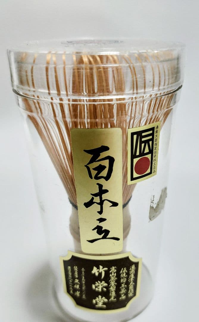 輪島塗り　茶杓　他