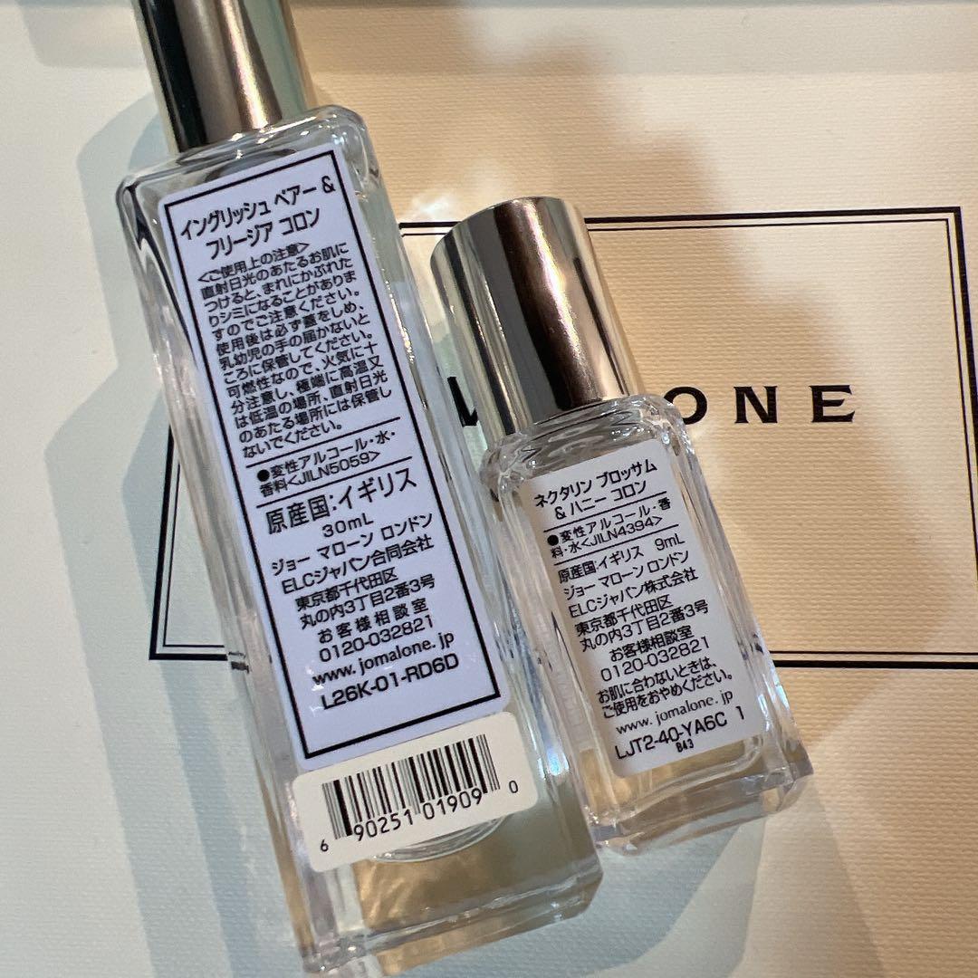 Jo Malone London コロン-２本セット