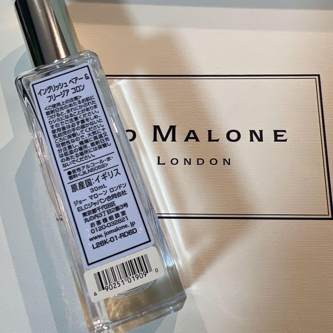 Jo Malone London コロン-２本セット