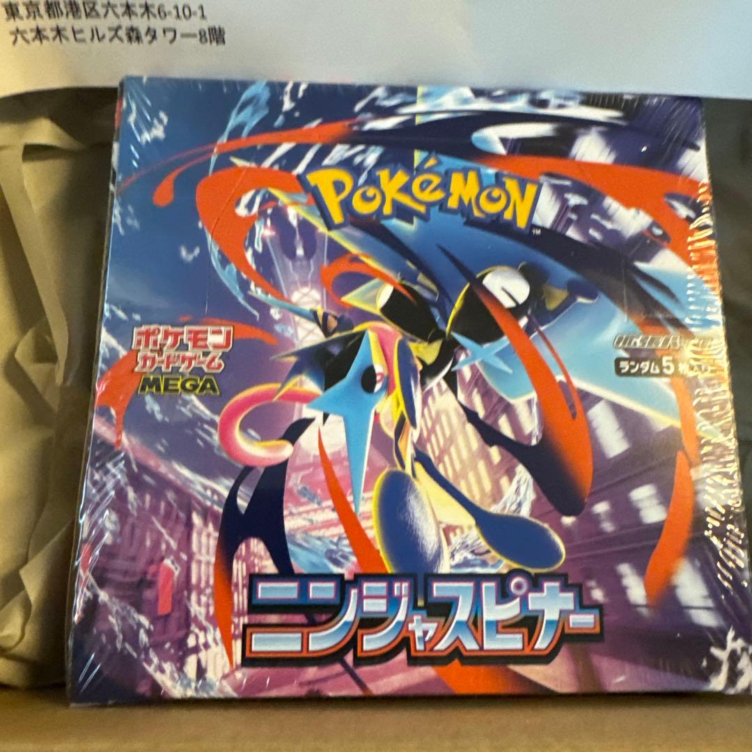 ポケセン産　ポケモンカード ニンジャスピナー 1BOX 未開封 シュリンクつき