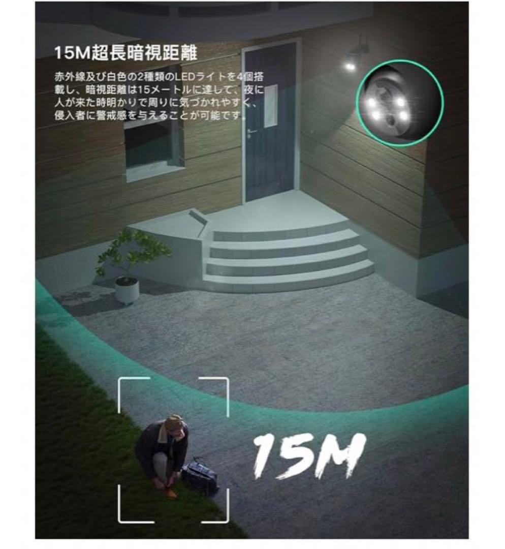 専用　2つ　ソーラー式 COOAU 防犯カメラ AR-W606 500万画素