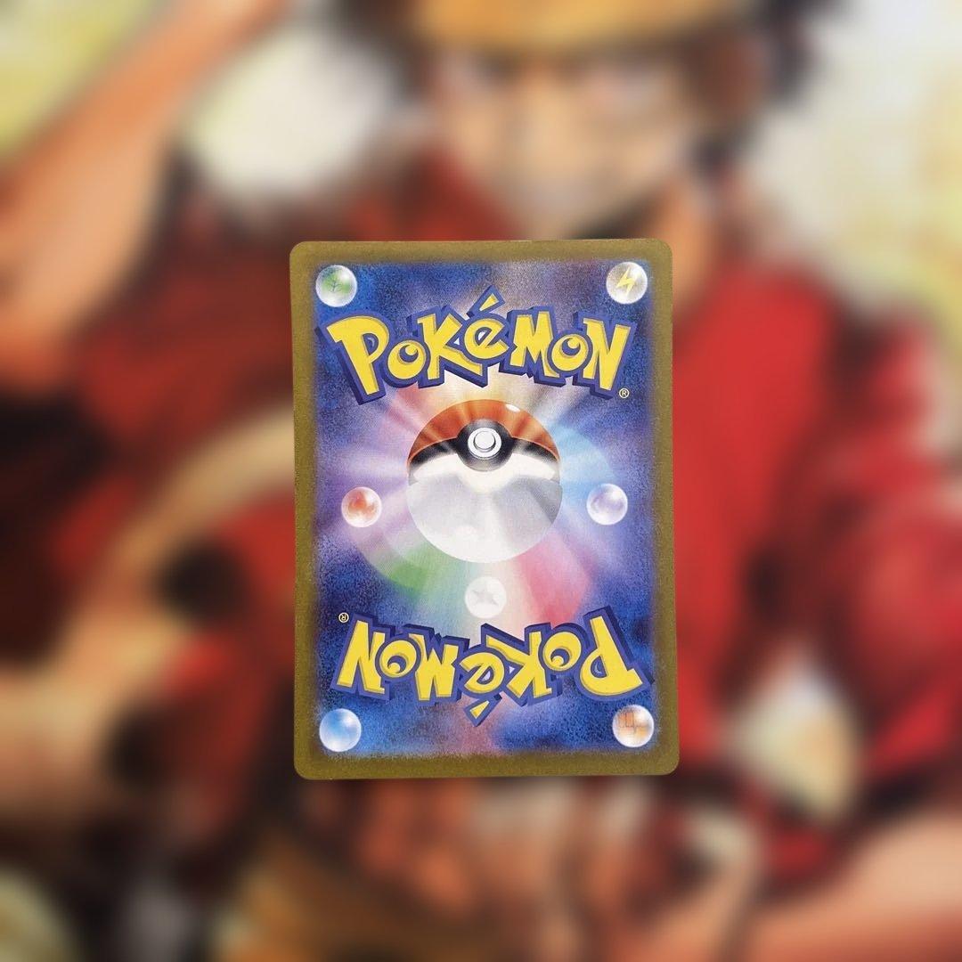 ポケモンカード　シャワーズex SAR