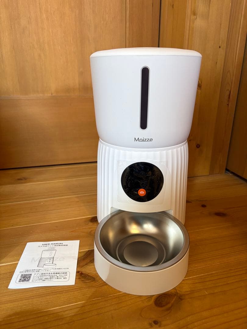 Moizze 自動給餌器 カメラ付き ホワイト犬猫用品