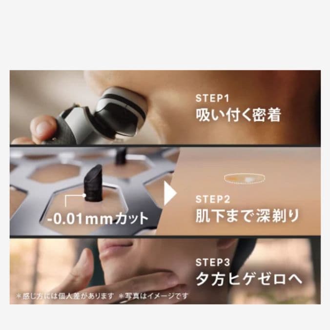 ブラウン最高峰Series9 S9 9360cc洗浄器対応モデル 新品未使用❣️