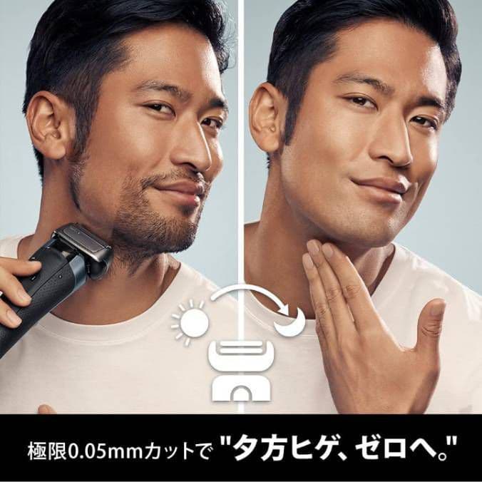 ブラウン最高峰Series9 S9 9360cc洗浄器対応モデル 新品未使用❣️