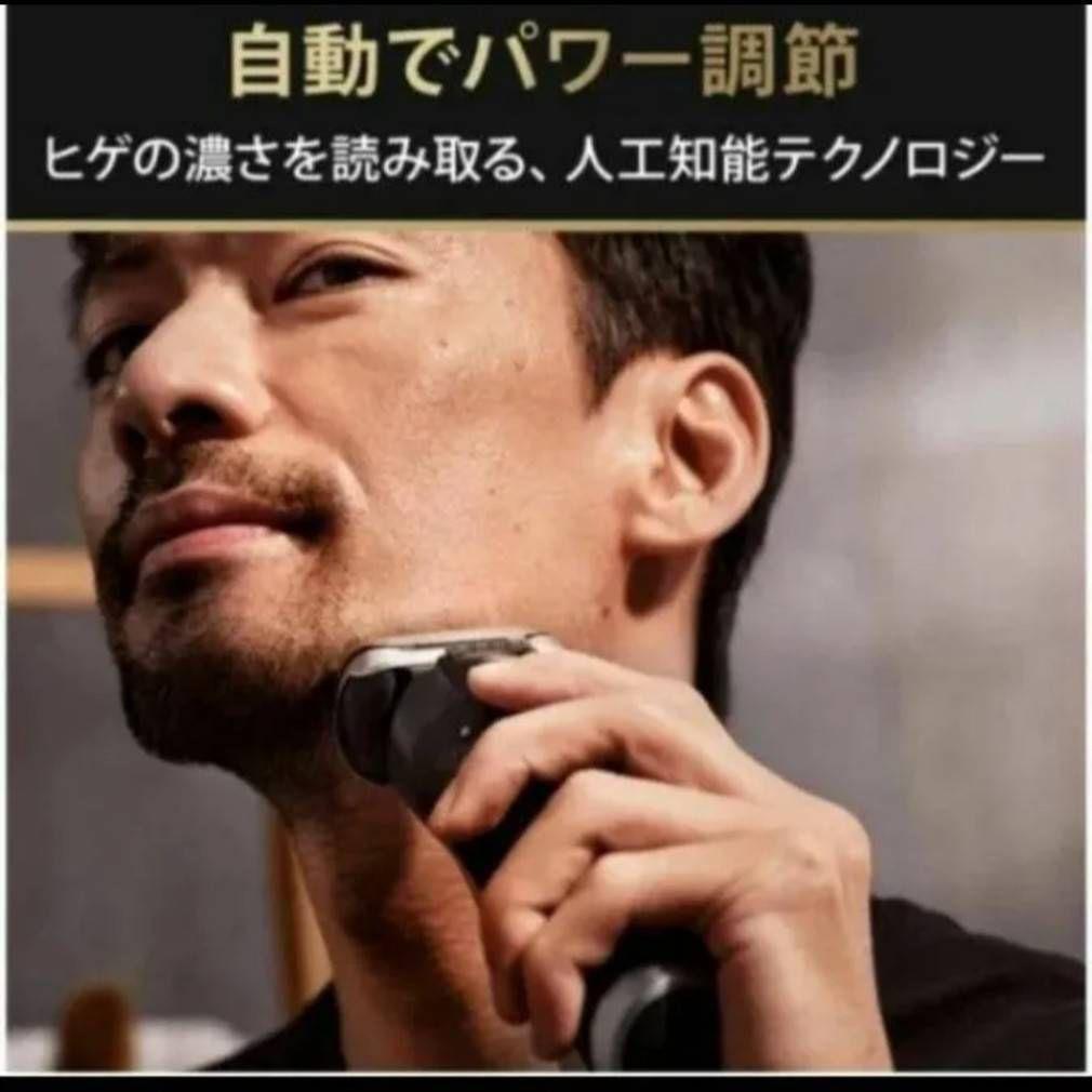 ブラウン最高峰Series9 S9 9360cc洗浄器対応モデル 新品未使用❣️