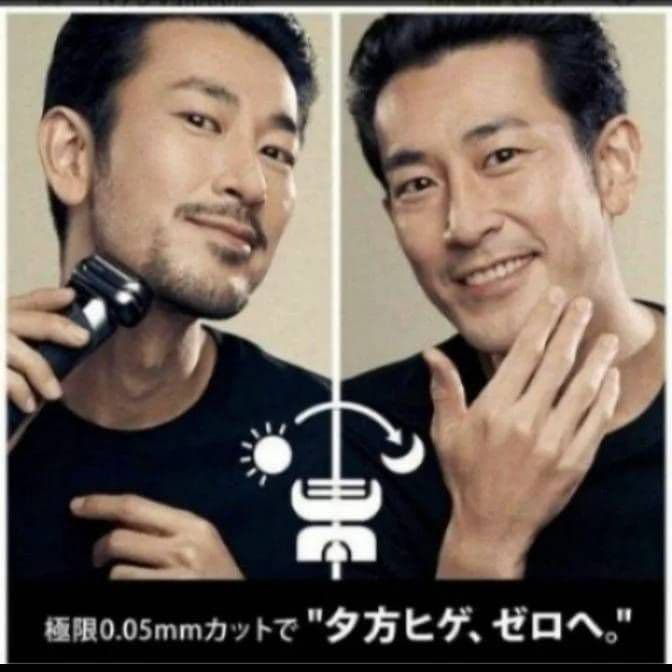 ブラウン最高峰Series9 S9 9360cc洗浄器対応モデル 新品未使用❣️