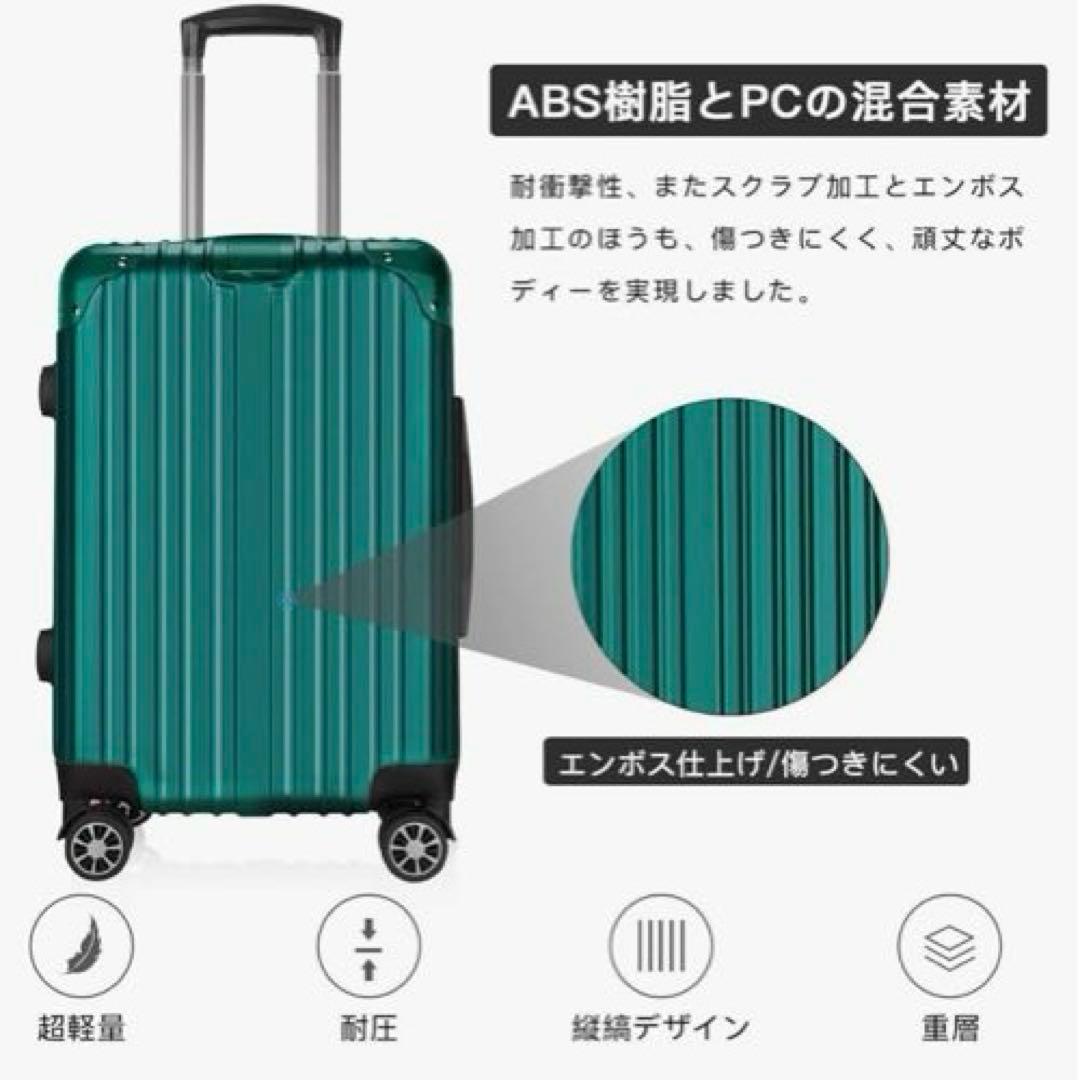 【最終値下げ❣️】スーツケース 超軽量 大型 静音 ダブルキャスター 耐衝撃 L