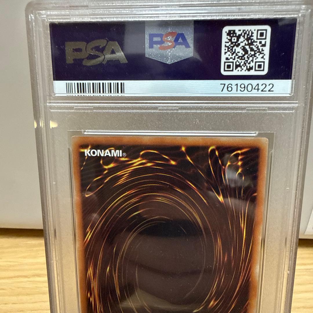 2018年 復刻版　ブラック・マジシャン PSA 10