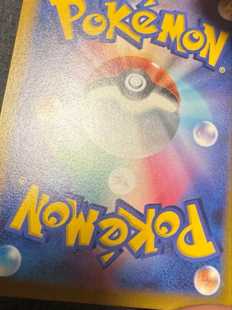 ポケモンカード ミュウ XY 343/S-P