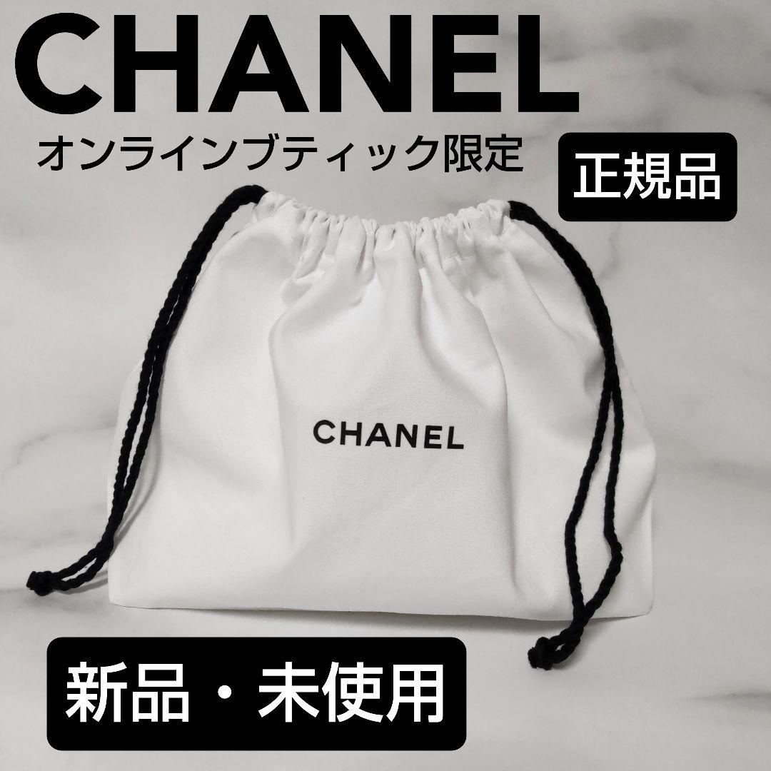 【限定品】チャンス クレーム マン★シャネル★ハンドクリーム★巾着付き★新品