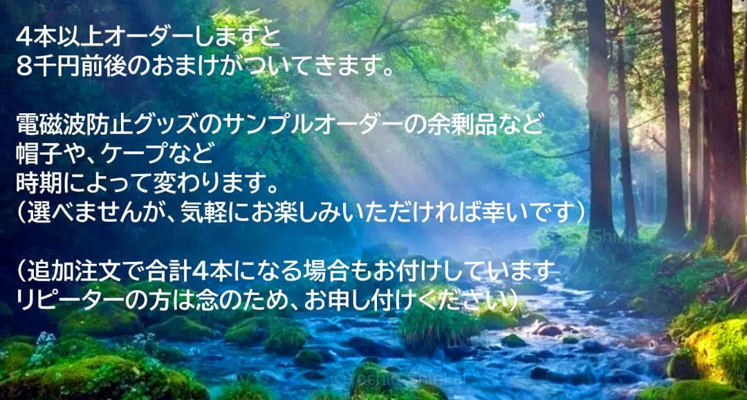 かの✨特典付電磁波防止✨本物CMCペンダントUSA版2本お値引