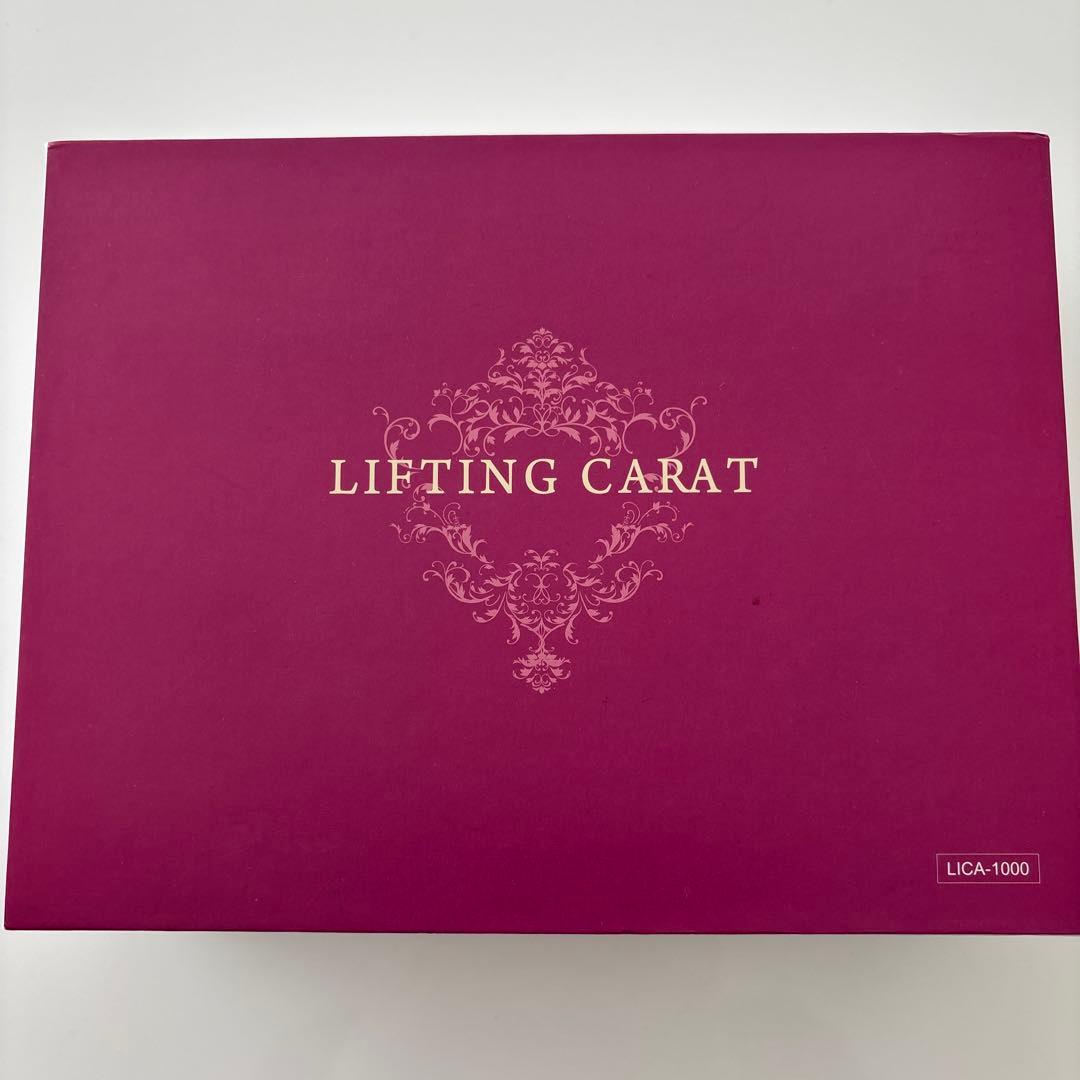 大特価‼️美品　LIFTING CARAT リフティングキャラット　美顔器