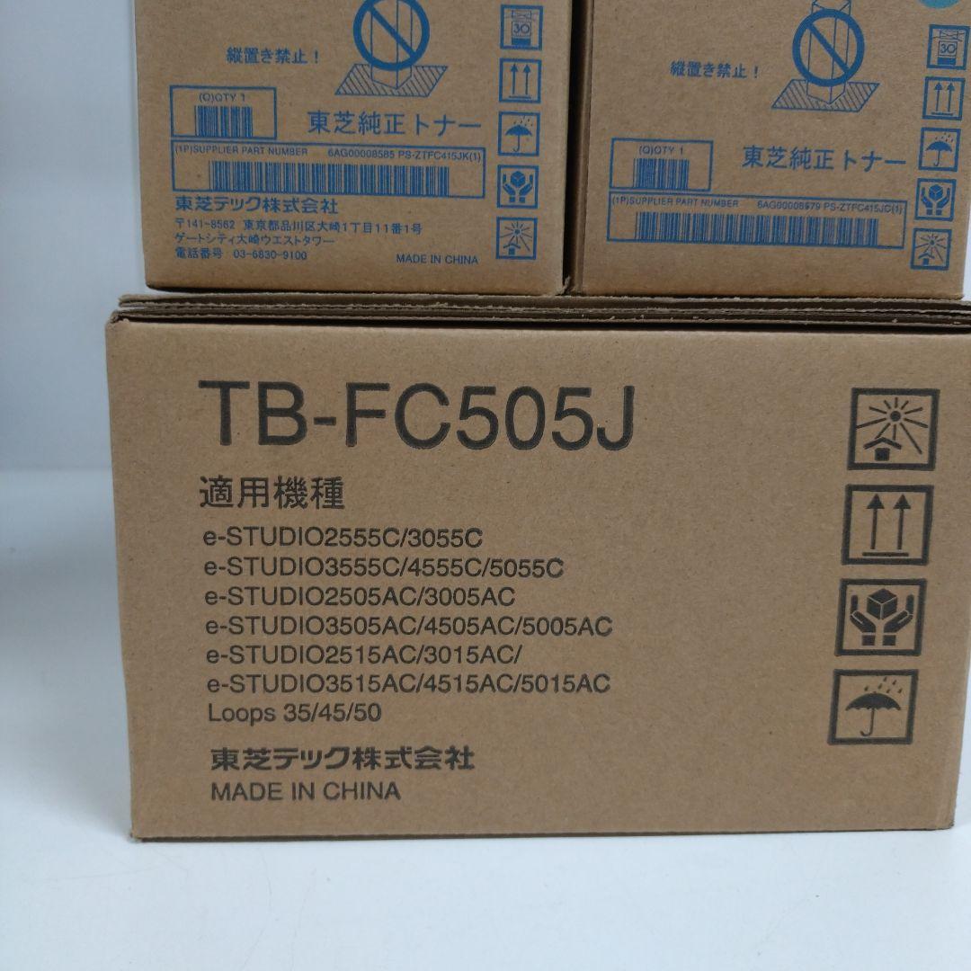 TOSHIBA T-FC415J トナーカートリッジ 4色セット　未使用品