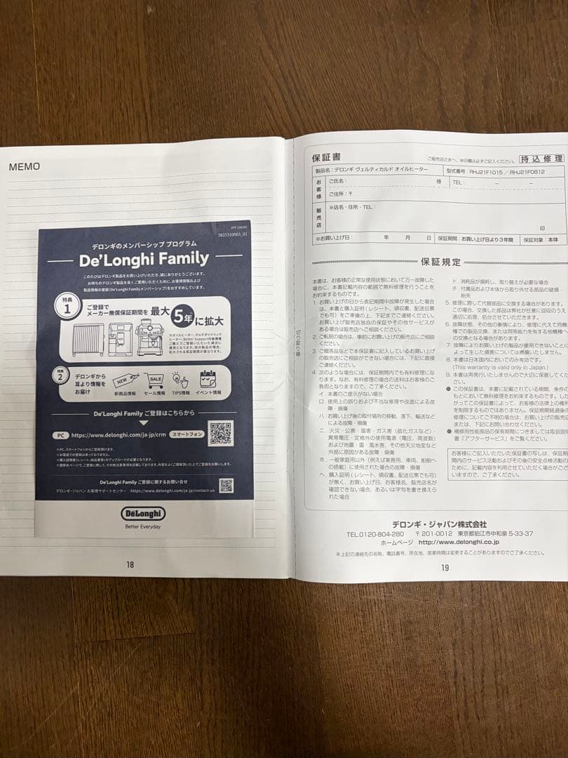 ⭐︎￼デロンギ）　オイルヒーター ヴェルティカルド RHJ21F1015-BR⭐︎