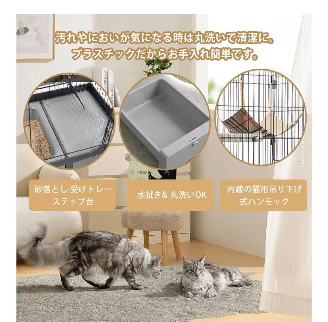 茶色 3段キャットケージ 幅70cm高さ111cm
