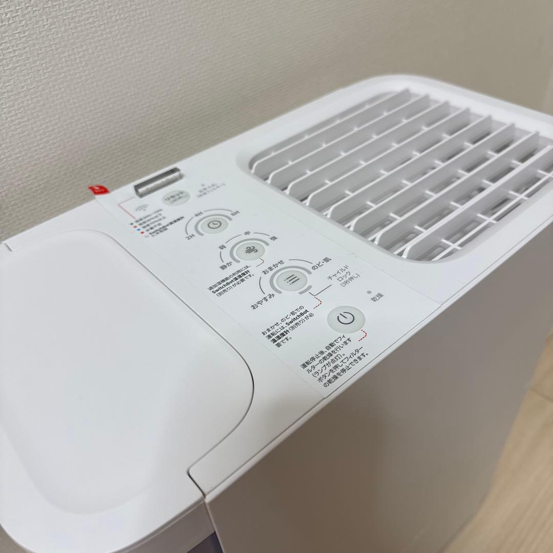 【美品】Switchbot気化式加湿器4.5L W3902300 スイッチボット