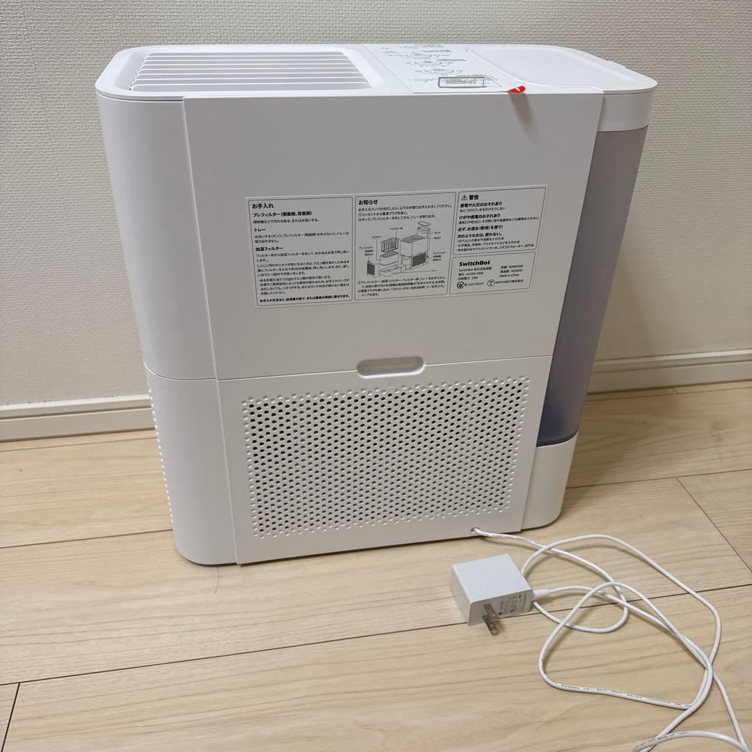 【美品】Switchbot気化式加湿器4.5L W3902300 スイッチボット