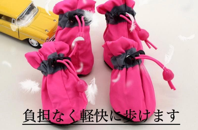 ドッグシューズ 犬の服 ブーツ 肉球保護 ペット 靴　靴下　新品　犬　オレンジ
