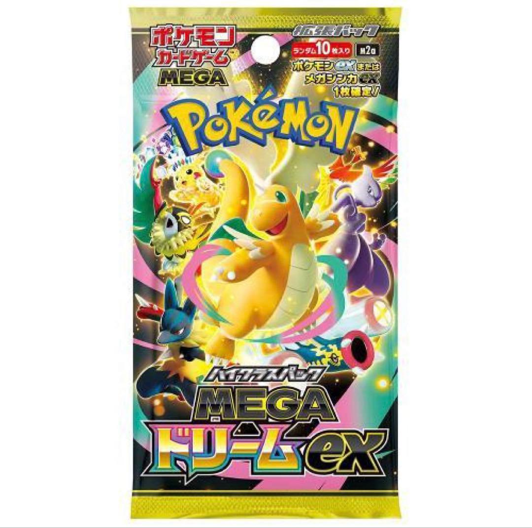 ポケモンカード　メガドリームex シュリンクなし　ペリペリなし　2box