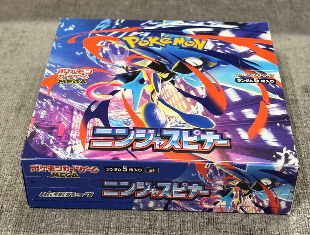 ニンジャスピナー　メガドリームex シュリンクなし　ぺりぺりつき