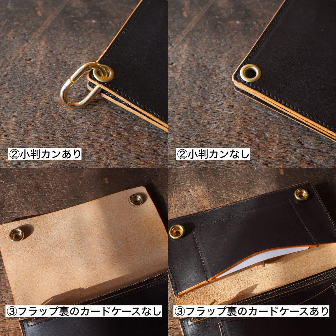 【即納品】トラッカーウォレット ミドル 2層 シルバー ハンドメイド