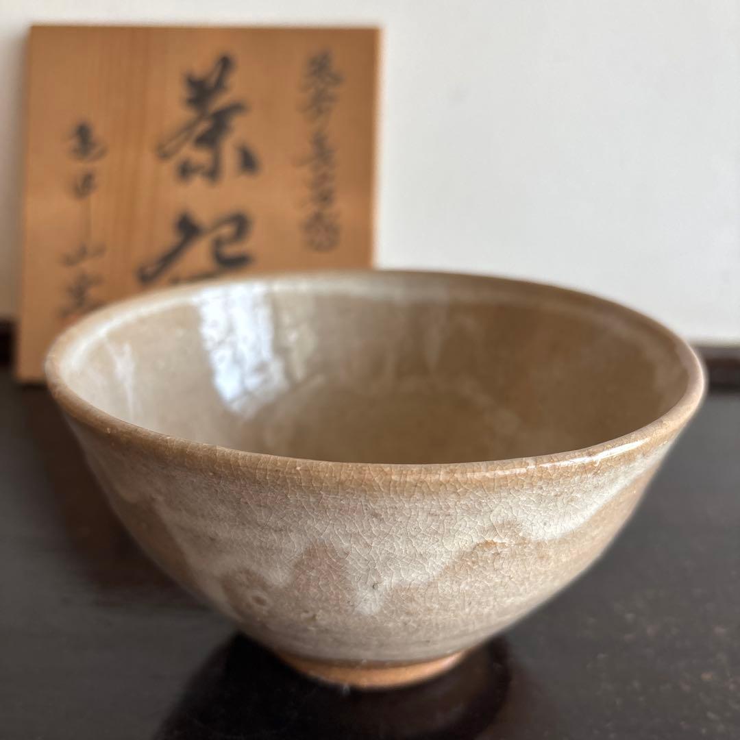 筑前　長谷焼　亀甲山窯　木箱付き　お抹茶茶碗　茶道　茶碗　お茶　お茶道具
